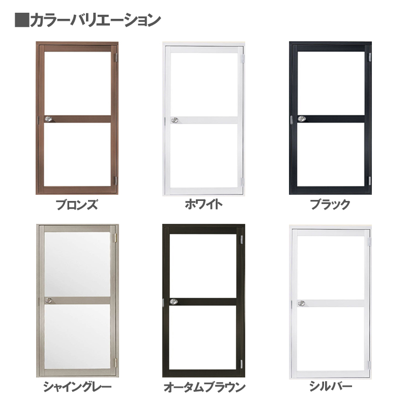 LIXIL（リクシル） ロンカラーガラスドア 半外付型 08520 : 建くる