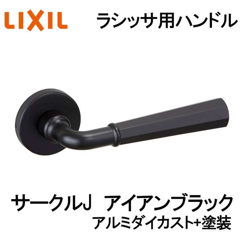 (�������K�v)��������p�h�A�n���h�� �T�[�N��J�iBE-CL-MAFV�j���V�b�TS�E���V�b�TD �����h�A DIY ���t�H�[��