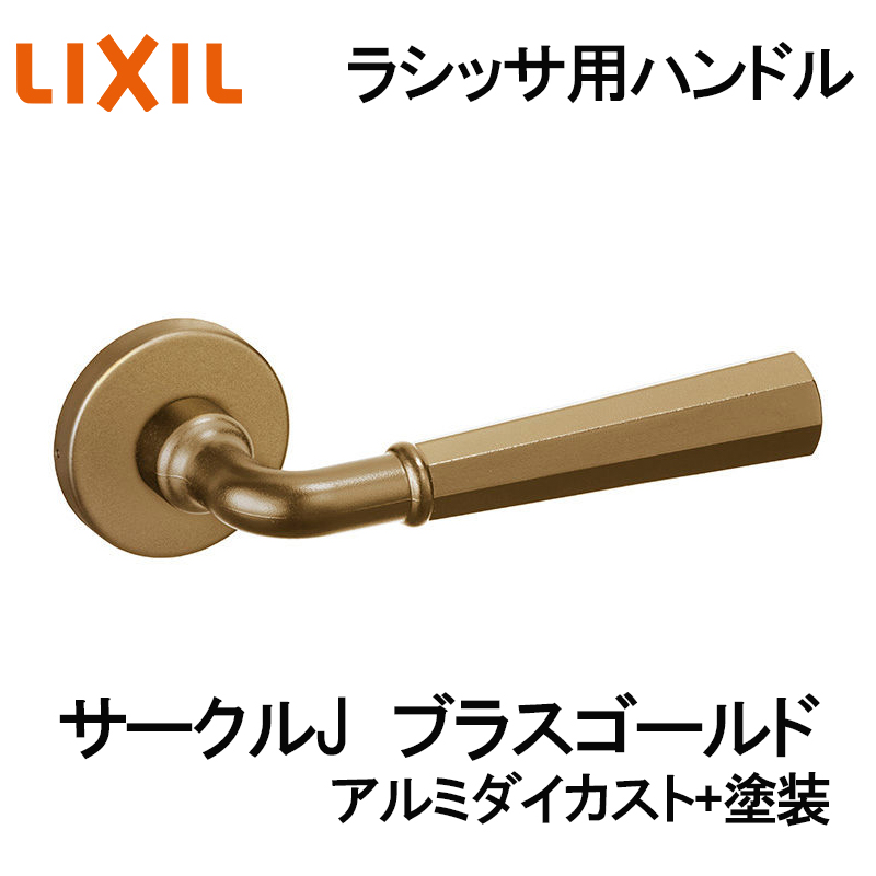 (�������K�v)��������p�h�A�n���h�� �T�[�N��J�iBL-CL-MAFV�j���V�b�TS�E���V�b�TD �����h�A DIY ���t�H�[��