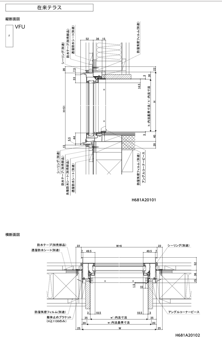 サーモスII-H FIX窓内押縁タイプ 165028（w1690mm×h350mm）ネジ付きアングル枠 ハイブリッド窓 LIXIL 窓 リフォーム  DIY PG障子