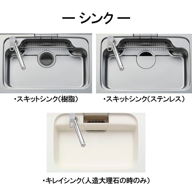 LIXIL システムキッチン シエラS 壁付け L型 基本プラン 間口1800mm