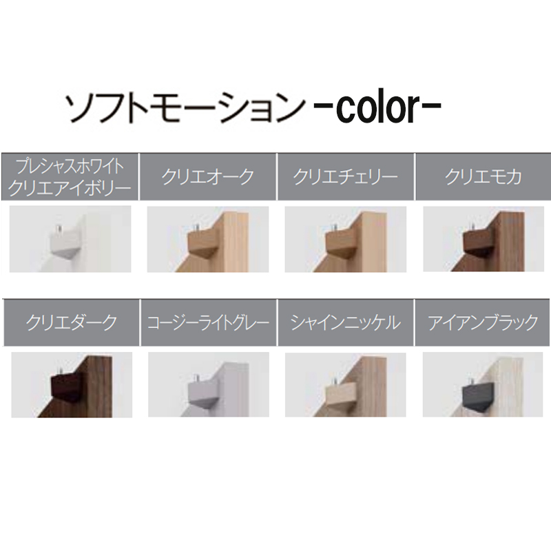 ラシッサ LIXIL ラシッサDヴィンティア 標準ドア LAA (05520・0620