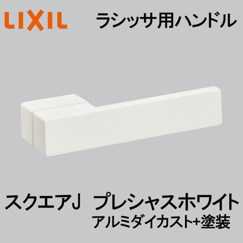 (�������K�v)��������p�h�A�n���h�� �X�N�G�AJ�iYY-CL-MAFV�j���V�b�TS�E���V�b�TD �����h�A DIY ���t�H�[��