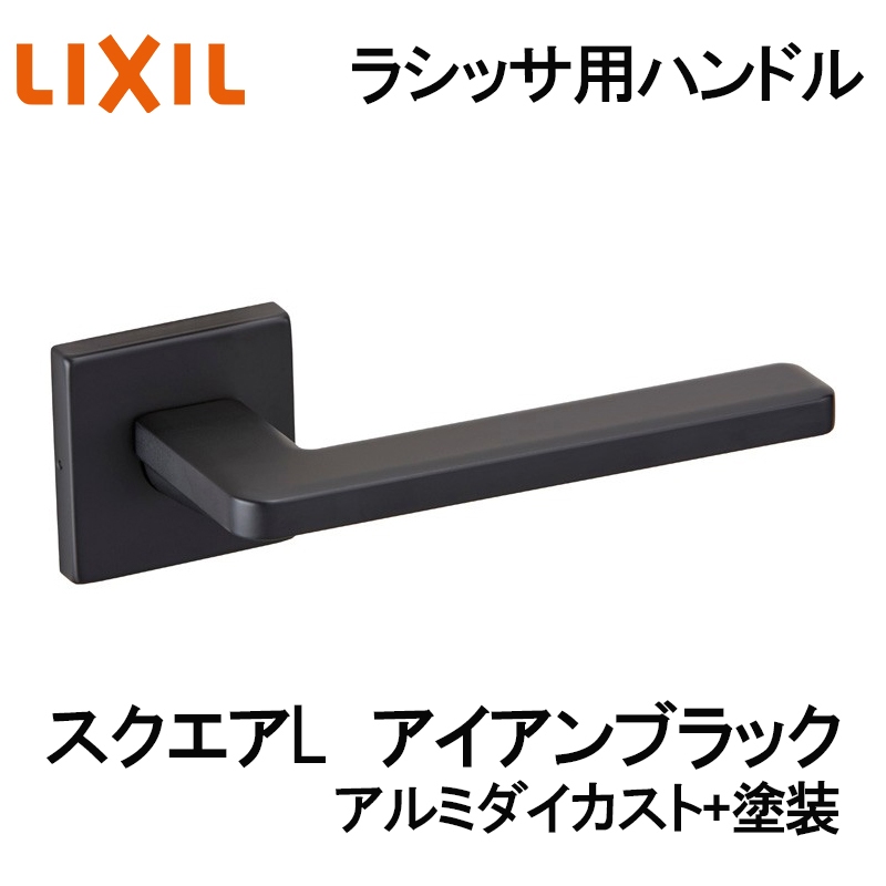 (�������K�v)��������p�h�A�n���h�� �X�N�G�AL�iBE-CL-MAFV�j���V�b�TS�E���V�b�TD �����h�A DIY ���t�H�[��