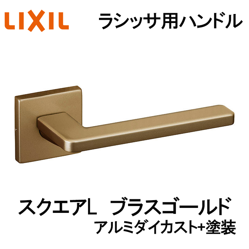 (�������K�v)��������p�h�A�n���h�� �X�N�G�AL�iBL-CL-MAFV�j���V�b�TS�E���V�b�TD �����h�A DIY ���t�H�[��