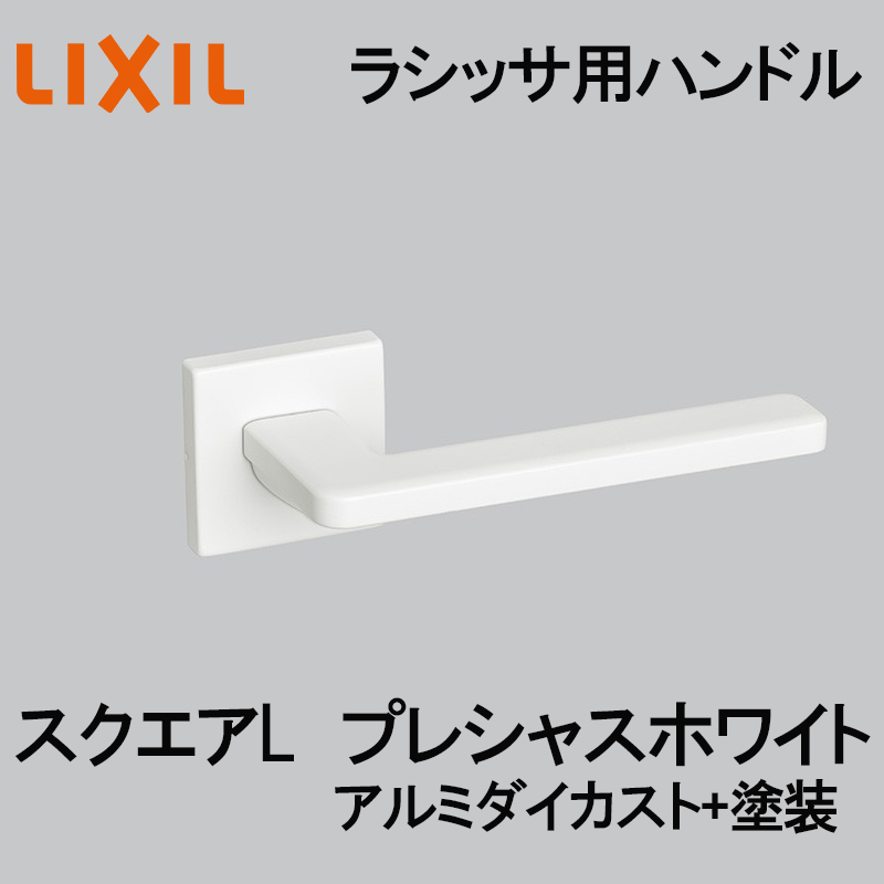 (�������K�v)��������p�h�A�n���h�� �X�N�G�AL�iYY-CL-MAFV�j���V�b�TS�E���V�b�TD �����h�A DIY ���t�H�[��