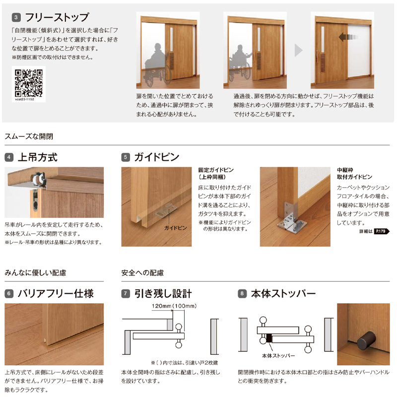 ラシッサ LIXIL ラシッサUD 引き違い2枚建 HHD 2120・2320・2720 （W