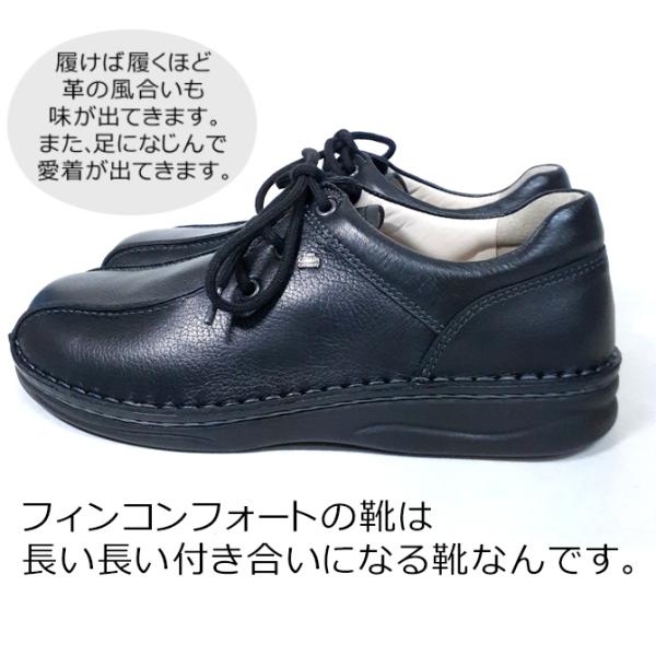 レザー フィンコンフォート finn comfort ノーフォーク NORFORK 1102 コンフォートシューズ メンズ ブラック 070099  24.0-26.5cm 4E相当 ドイツ 靴