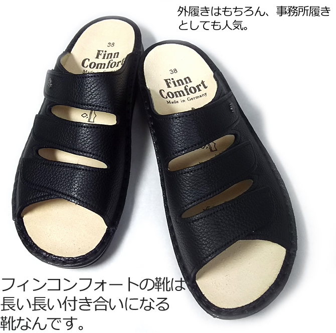 レザー サンダル フィンコンフォート finn comfort コルフ KORFU 1508 サンダル コンフォートシューズ レディース メンズ  22.5-26.5cm ブラック ドイツ靴