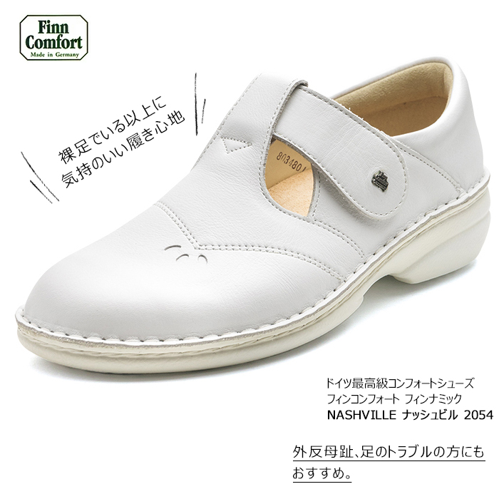 スリッポン レザー フィンコンフォート finn comfort ナッシュビル