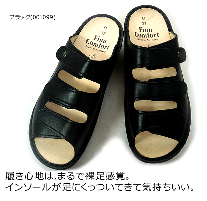 レザー サンダル フィンコンフォート finn comfort ピサ PISA 2501 コンフォートシューズ ドイツ 靴 レディース サンダル  22-26cm ブラック ボルドー