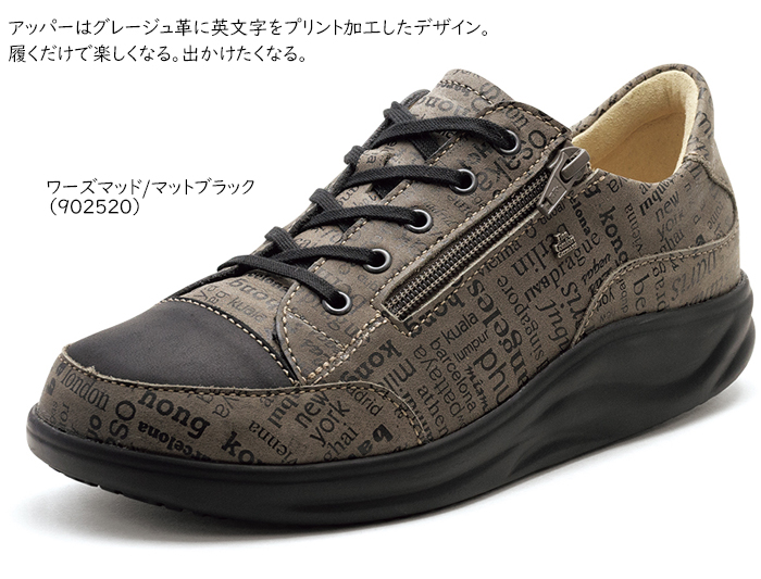 外反母趾 スニーカー finn comfort フィンコンフォート FINNAMIC