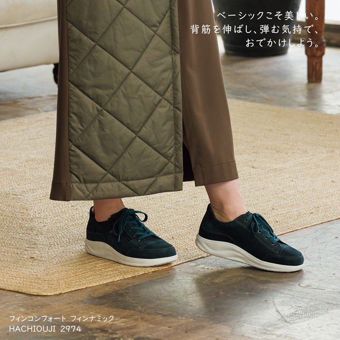 外反母趾 スニーカー finn comfort フィンコンフォート FINNAMIC