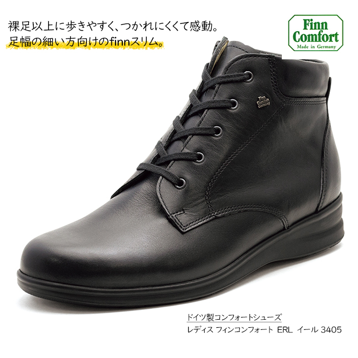 フィンコンフォート レディース ショートブーツ finn comfort ERL