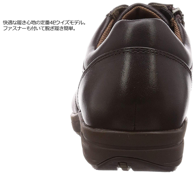 アシックス ペダラ ウォーキングシューズ MS037C 1211a037 asics