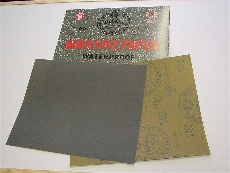 日本研紙　日研　耐水ペーパー