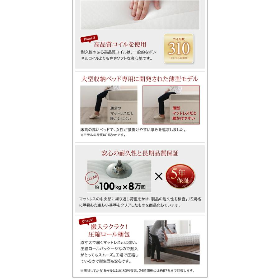 【値下げ中】 お客様組立 開閉タイプが選べる跳ね上げ収納ベッド 薄型抗菌国産ポケットコイルマットレス付き 横開き セミダブル 深さラージ 【UOI2851876966】 (104255円)