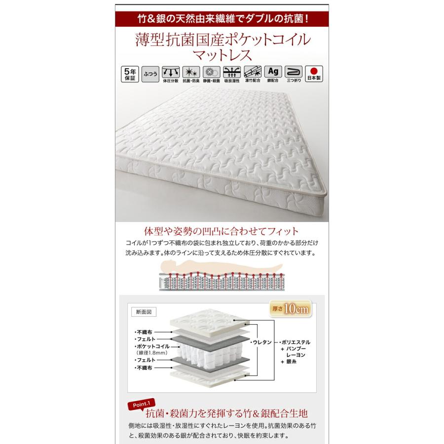 【値下げ中】 お客様組立 開閉タイプが選べる跳ね上げ収納ベッド 薄型抗菌国産ポケットコイルマットレス付き 横開き セミダブル 深さラージ 【UOI2851876966】 (104255円)