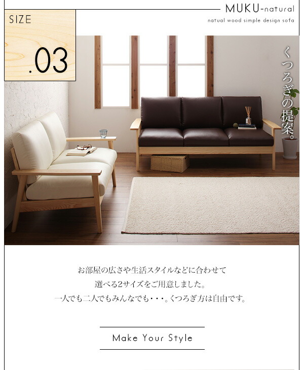 【日本未発売】 木肘デザインソファ 天然木シンプルデザイン木肘ソファ 2P 【GMS1075678321】(39323円)