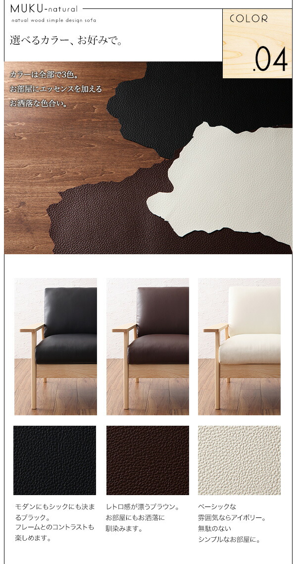 【日本未発売】 木肘デザインソファ 天然木シンプルデザイン木肘ソファ 2P 【GMS1075678321】(39323円)