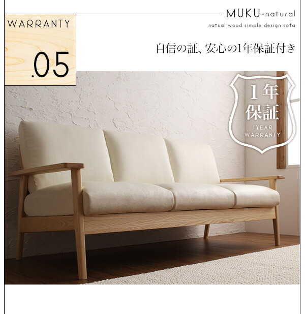 【日本未発売】 木肘デザインソファ 天然木シンプルデザイン木肘ソファ 2P 【GMS1075678321】(39323円)