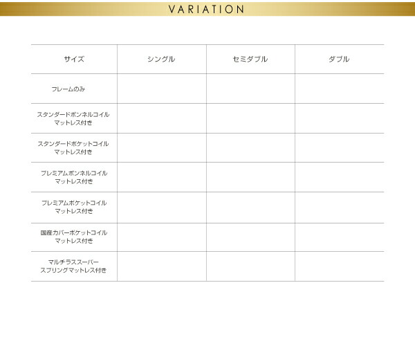 公式日本 シンプルモダンデザイン・収納ベッド 国産カバーポケットコイルマットレス付き シングル