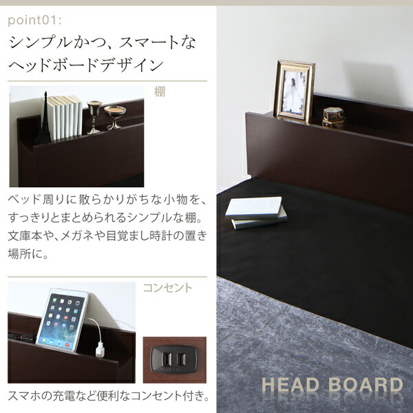 匿名配送 棚・コンセント付きフロアベッド スタンダードポケットコイルマットレス付き セミダブル 【CEG9050095372】(33084円)