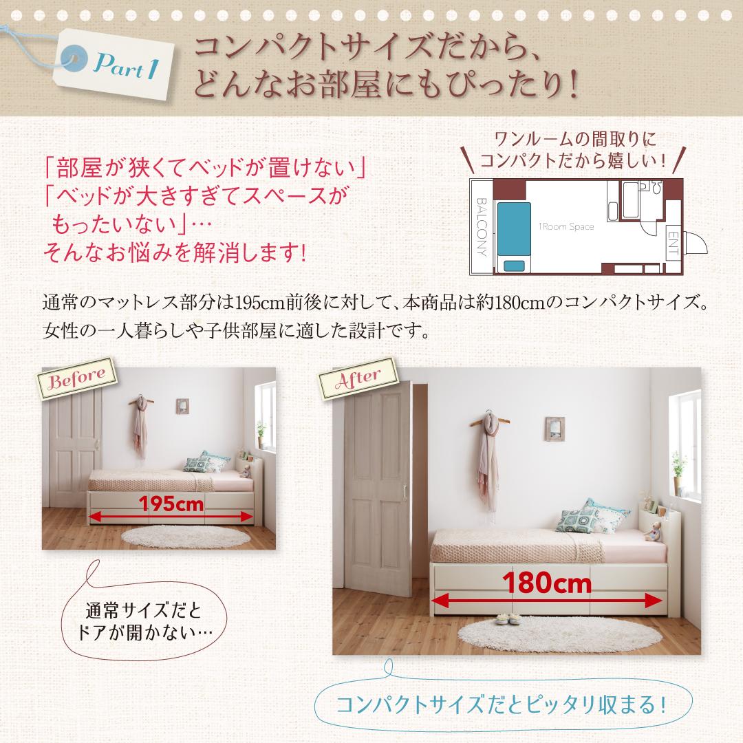 【新商品】 ベッド ダブルベッド ダブル ベット シングルベッド セミダブルベッド 薄型プレミアムポケットコイルマットレス付き セミシングル ショート丈 組立設置付 【VQL1927941116】(70479円)