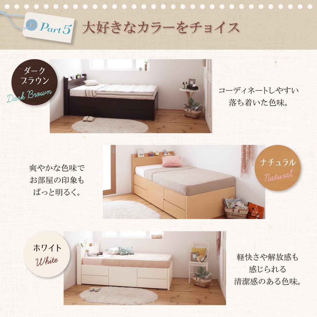 【新商品】 ベッド ダブルベッド ダブル ベット シングルベッド セミダブルベッド 薄型プレミアムポケットコイルマットレス付き セミシングル ショート丈 組立設置付 【VQL1927941116】(70479円)