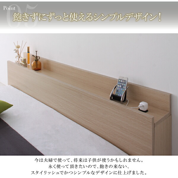 販売日本 ファミリー ベッド 連結ベッド 大型ベッド 家族ベッド 親子ベッド ローベッド スタンダードポケットコイル マットレス付きワイドK240(SD×2) 組立設置付