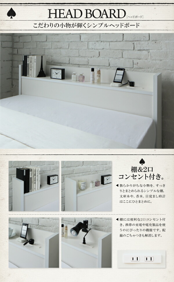 【海外 正規品】 棚・コンセント付き収納すのこベッド ベッドフレームのみ ダブル 組立設置付