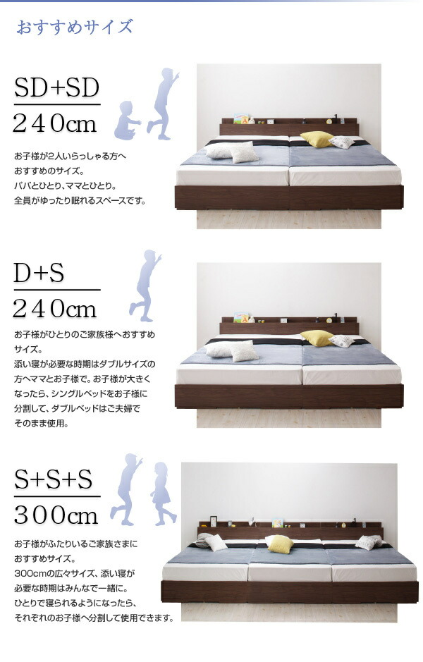 日本公式販売店 棚・コンセント・収納付き大型モダンデザインベッド ベッドフレームのみ ワイドK280(D×2) 組立設置付