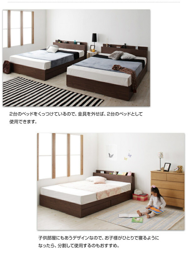 日本公式販売店 棚・コンセント・収納付き大型モダンデザインベッド ベッドフレームのみ ワイドK280(D×2) 組立設置付