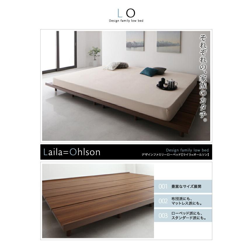 大人気 デザインファミリーベッド マルチラススーパースプリングマットレス付き ワイドステージ ワイドK240(SD×2) フレーム幅280 【ZYX2172414817】 (79416円)