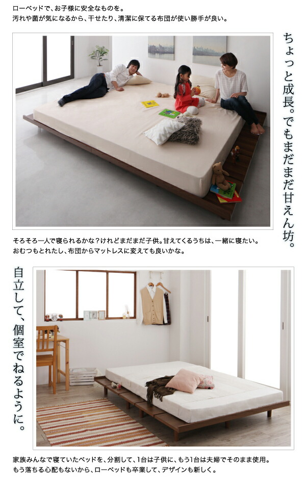 大人気 デザインファミリーベッド マルチラススーパースプリングマットレス付き ワイドステージ ワイドK240(SD×2) フレーム幅280 【ZYX2172414817】 (79416円)