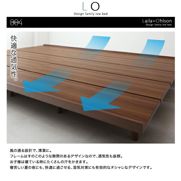 大人気 デザインファミリーベッド マルチラススーパースプリングマットレス付き ワイドステージ ワイドK240(SD×2) フレーム幅280 【ZYX2172414817】 (79416円)