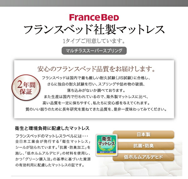 【新品 30%off 送料無料】 デザインファミリーベッド マルチラススーパースプリングマットレス付き ワイドステージ ワイドK240(SD×2) フレーム幅280 【ZY2172414826】(79416円)