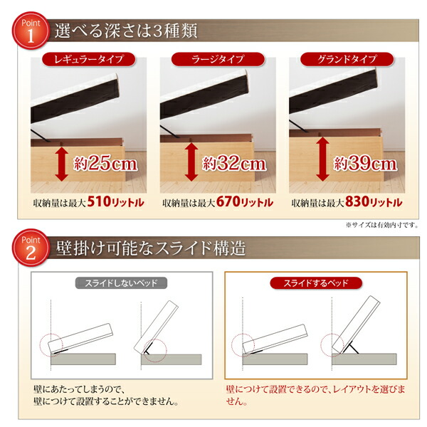 ベッド ベット 収納 収納付 収納ベッド 跳ね上げ 跳ね上げ式 跳ね上げ