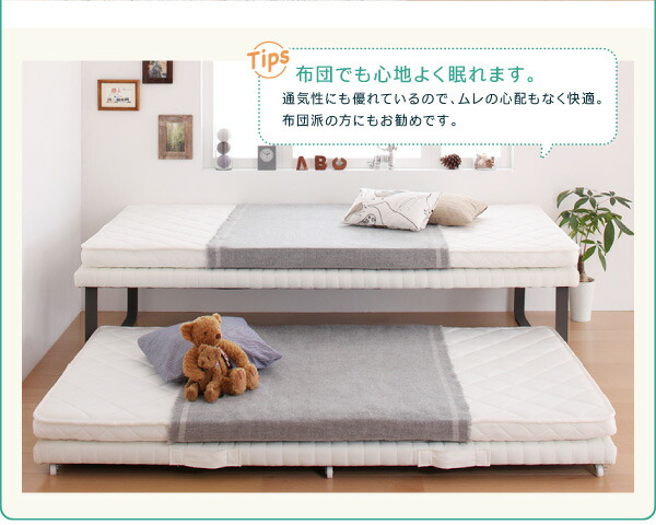 【最終SALE】 親子ベッド 薄型軽量ポケットコイルマットレス付き 下段ベッド シングル ショート丈