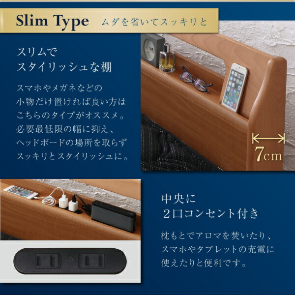【おトク】 高級アルダー材ワイドサイズデザイン収納ベッド ボンネルコイルマットレス付き スリムタイプ クイーン