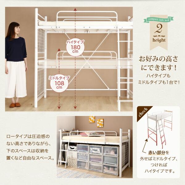 ⭐公式品⭐ コンパクトロフトベッド 薄型軽量ポケットコイル マットレス付き リネンセット セミシングル ショート丈 組立設置付 【PET2020970561】 (73880円)