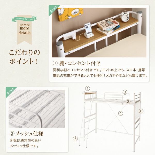 ⭐公式品⭐ コンパクトロフトベッド 薄型軽量ポケットコイル マットレス付き リネンセット セミシングル ショート丈 組立設置付 【PET2020970561】 (73880円)