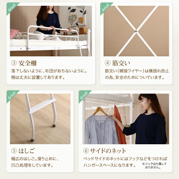 ⭐公式品⭐ コンパクトロフトベッド 薄型軽量ポケットコイル マットレス付き リネンセット セミシングル ショート丈 組立設置付 【PET2020970561】 (73880円)