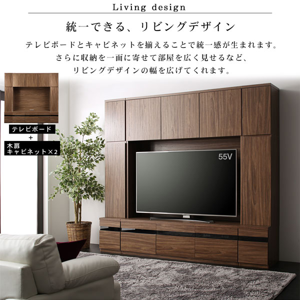 正規品代理店 ハイタイプテレビボードシリーズ 3点セット(テレビボード+キャビネット×2) 木扉