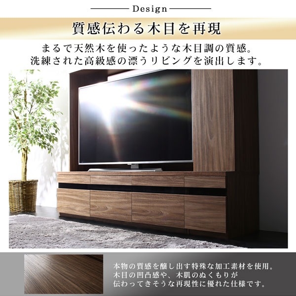 正規品代理店 ハイタイプテレビボードシリーズ 3点セット(テレビボード+キャビネット×2) 木扉