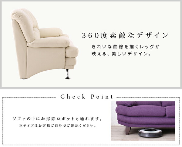 【中古品 】 スタンダードソファ デザインソファ 日本の家具メーカーがつくった 贅沢仕様のくつろぎハイバックソファ レザータイプ ソファ 3P 【O1537775312】(56216円)