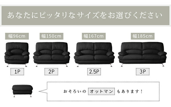 【中古品 】 スタンダードソファ デザインソファ 日本の家具メーカーがつくった 贅沢仕様のくつろぎハイバックソファ レザータイプ ソファ 3P 【O1537775312】(56216円)