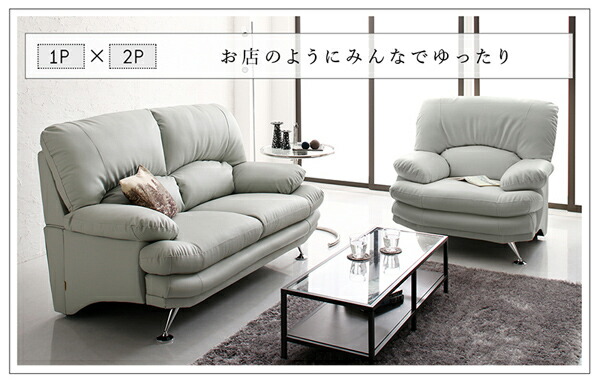 【中古品 】 スタンダードソファ デザインソファ 日本の家具メーカーがつくった 贅沢仕様のくつろぎハイバックソファ レザータイプ ソファ 3P 【O1537775312】(56216円)