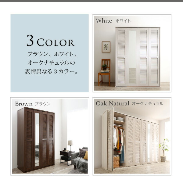 専用出品 ワードローブ クローゼット ミラー ミラー付き 全身鏡 折れ戸 ルーバー タンス 壁面収納 衣類収納 省スペース ハンガーラック 納戸 幅120cm 120cm 高さ200cm 【NAN1099633615】(40199円)