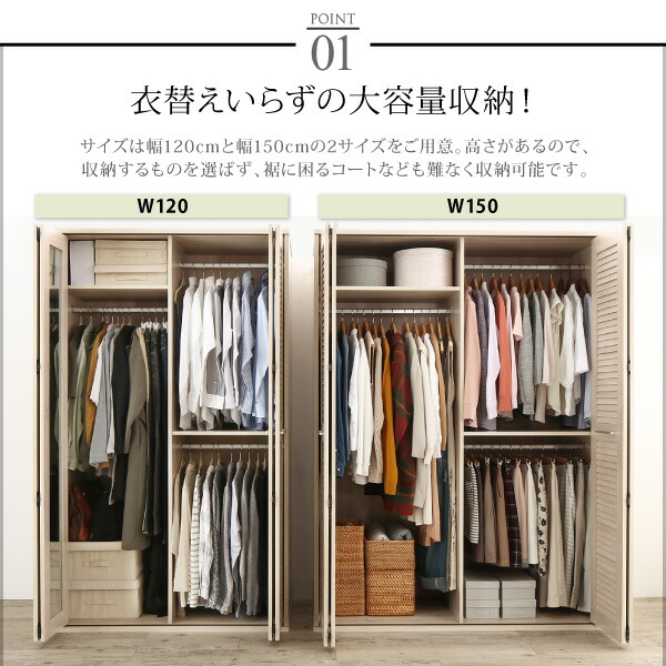 専用出品 ワードローブ クローゼット ミラー ミラー付き 全身鏡 折れ戸 ルーバー タンス 壁面収納 衣類収納 省スペース ハンガーラック 納戸 幅120cm 120cm 高さ200cm 【NAN1099633615】(40199円)